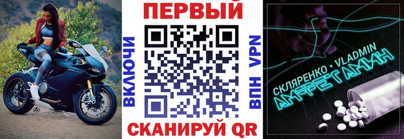 Amphetamine 98%  Купить где  Кузнецк 