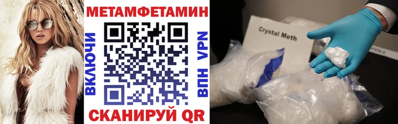 Amphetamine Premium Кузнецк