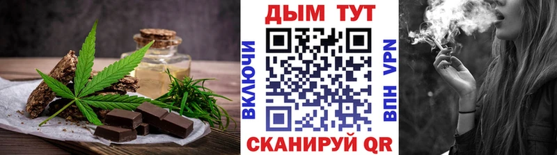 Cannafood марихуана  Купить закладки  Кузнецк 