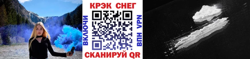 Купить закладки  Кузнецк  Кокаин 98% 