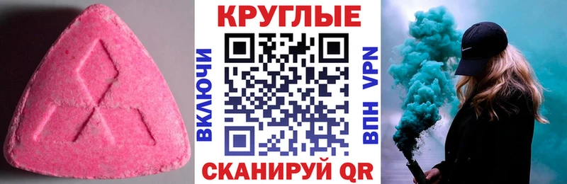 Купить  Кузнецк  Экстази DUBAI 