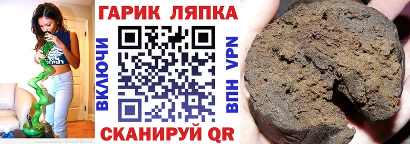 ГАШ убойный  Купить закладки  Кузнецк 