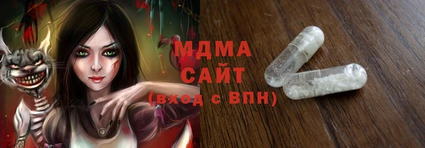СК Гусь-Хрустальный