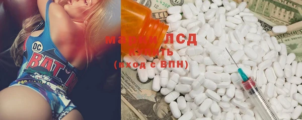 кристаллы Гусев