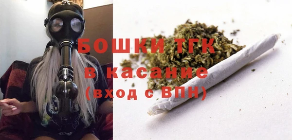 кристаллы Гусев
