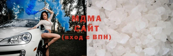 таблы Гусиноозёрск