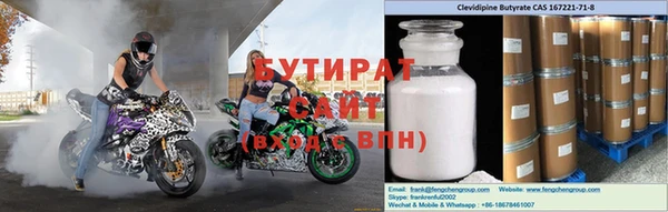таблы Гусиноозёрск