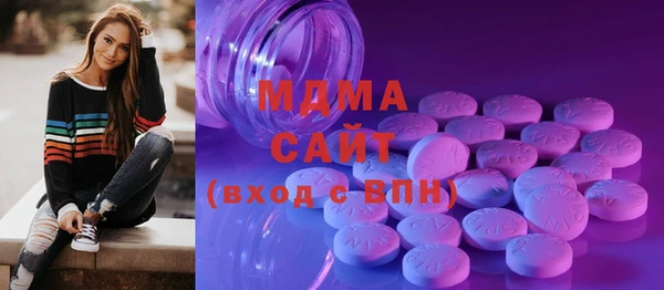 таблы Гусиноозёрск