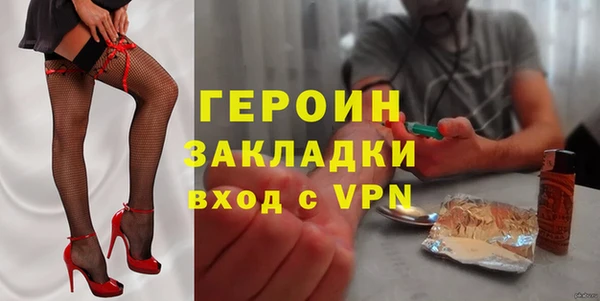таблы Гусиноозёрск