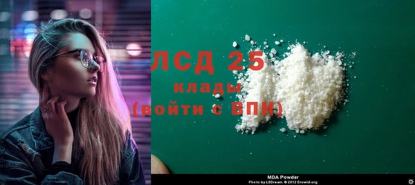 таблы Гусиноозёрск