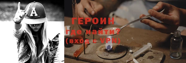таблы Гусиноозёрск