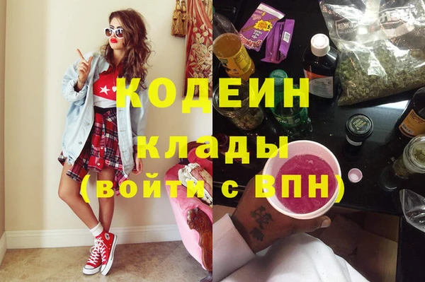 таблы Гусиноозёрск