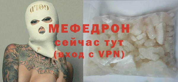 кристаллы Гусев