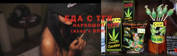 кристаллы Гусев