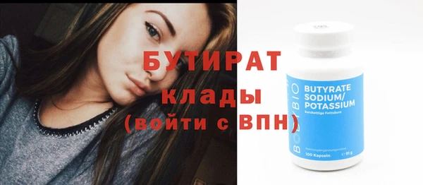 кристаллы Гусев