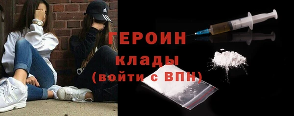 метамфетамин Наволоки
