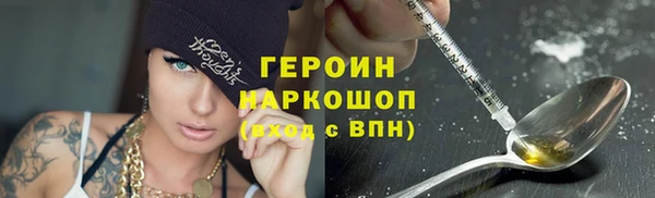 кристаллы Гусев