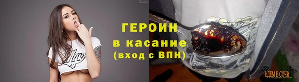 таблы Гусиноозёрск