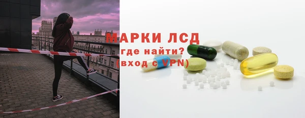 СК Гусь-Хрустальный