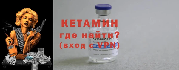 кристаллы Гусев
