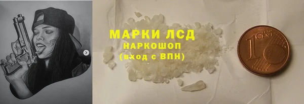 кристаллы Гусев