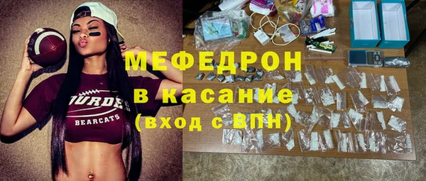 таблы Гусиноозёрск