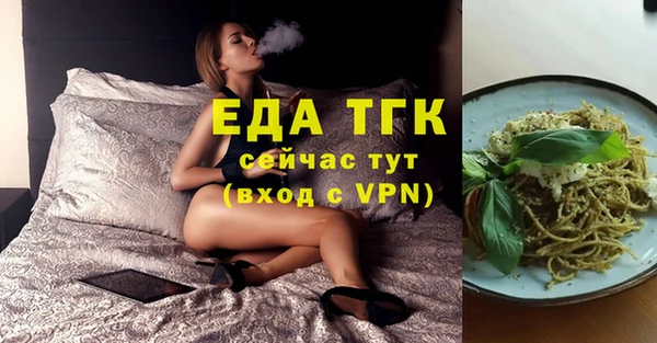 кристаллы Гусев