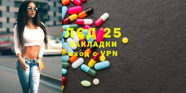 кристаллы Гусев