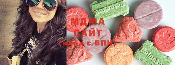 кристаллы Гусев