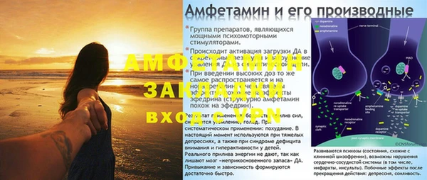 таблы Гусиноозёрск