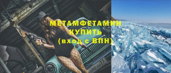 таблы Гусиноозёрск