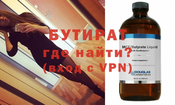 кристаллы Гусев