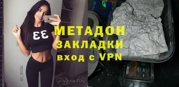 таблы Гусиноозёрск