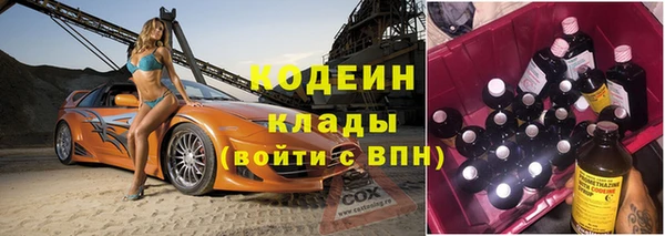 меф VHQ Навашино