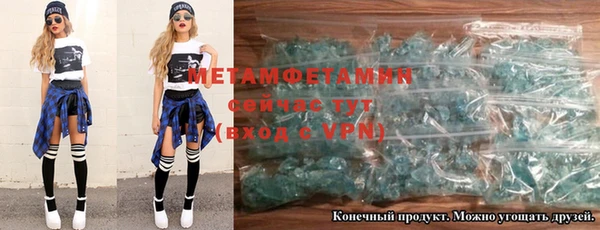 меф VHQ Навашино