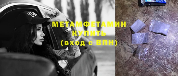 СК Гусь-Хрустальный