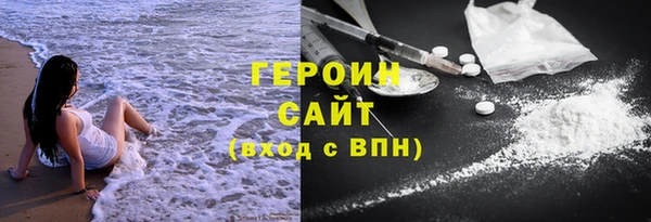 СК Гусь-Хрустальный