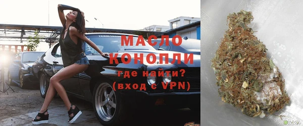 кристаллы Гусев