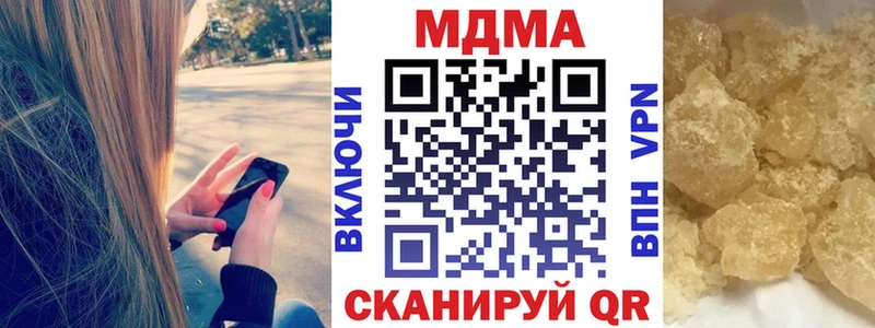 Купить  Кузнецк  MDMA кристаллы 