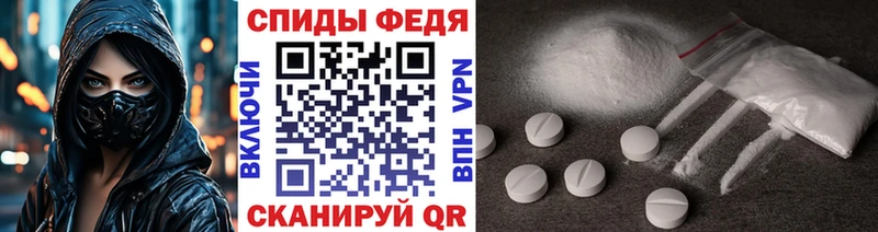 Купить где  Кузнецк  Первитин витя 