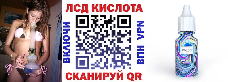 Марки NBOMe 1,8мг  Купить где  Кузнецк 
