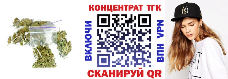 Дистиллят ТГК гашишное масло Купить где Кузнецк